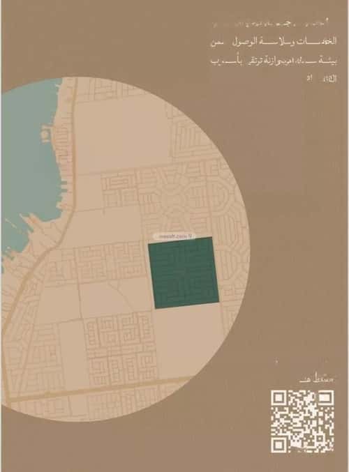 شقة 5 غرف في الياقوت 3