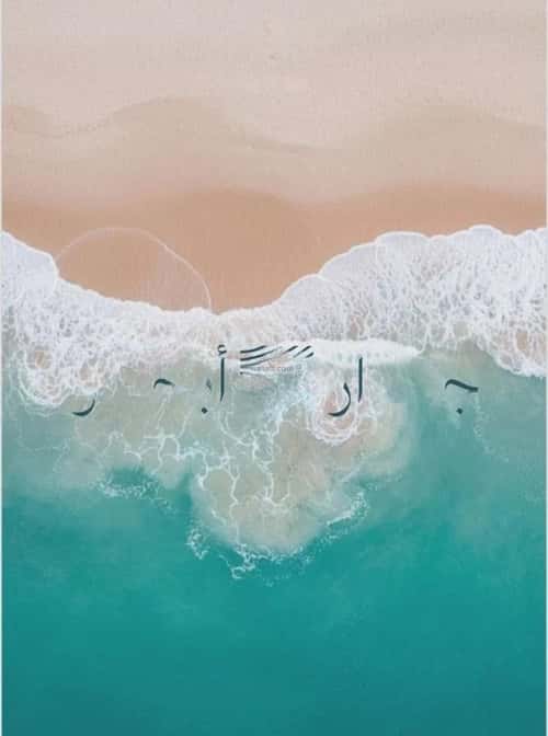 شقة 5 غرف في الياقوت 7