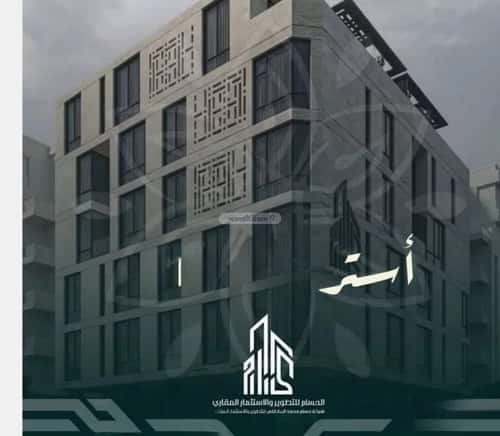 شقة 4 غرف في الروضة 2