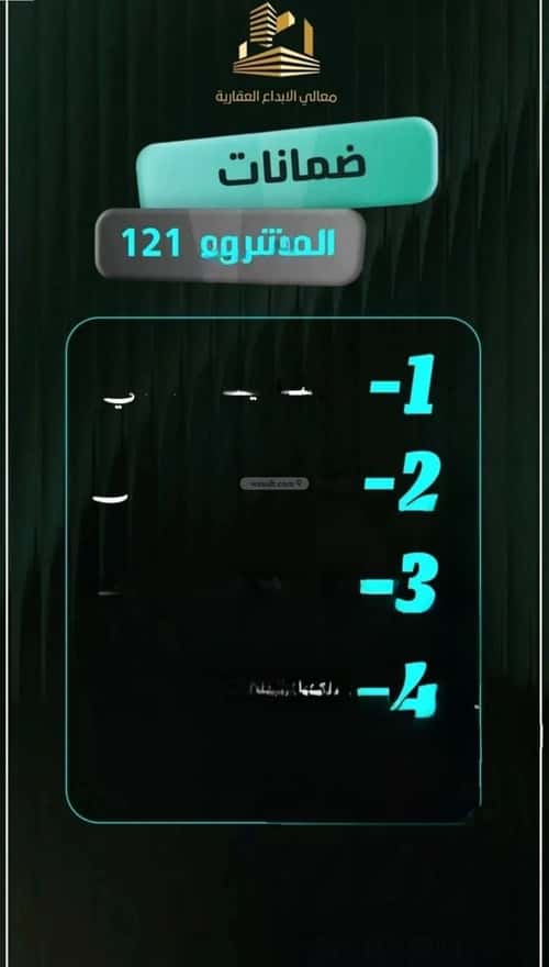 شقة 3 غرف في النزهة 2