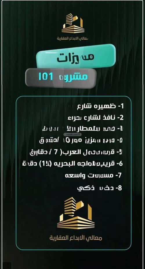 شقة 3 غرف في النزهة 3