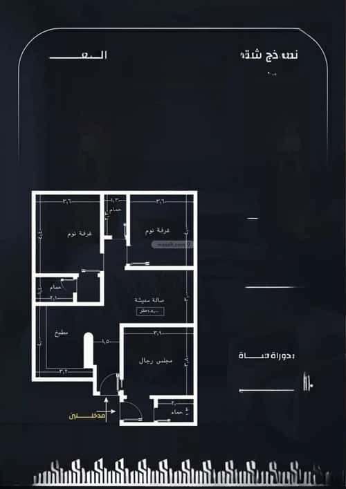 شقة 3 غرف في الريان 4