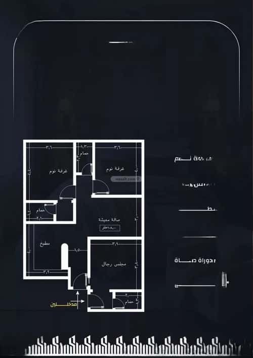 شقة 3 غرف في الريان 4