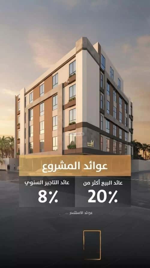 شقة 2 غرف في الربوة 2