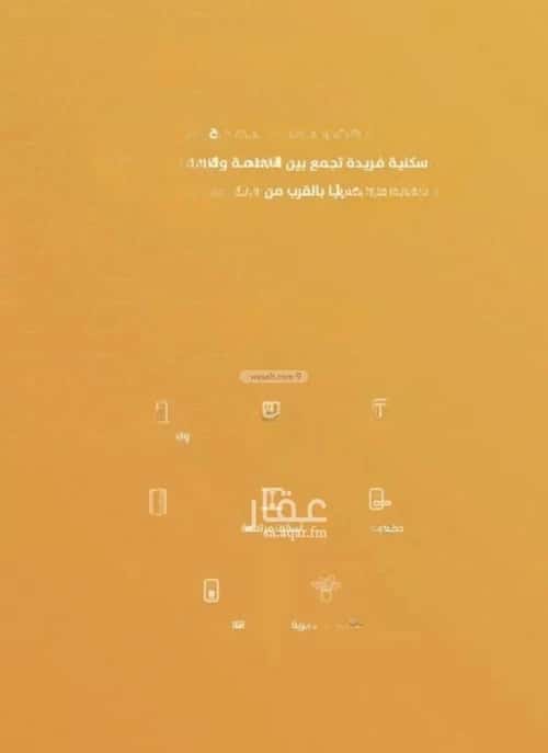 شقة 2 غرف في الربوة 3