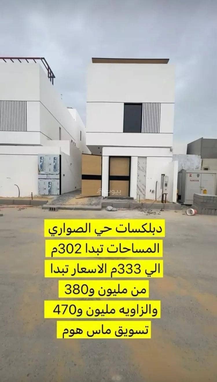فيلا 1 غرف في السواري، الخبر 3