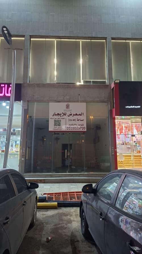 محل 40 م² في ديراب 2