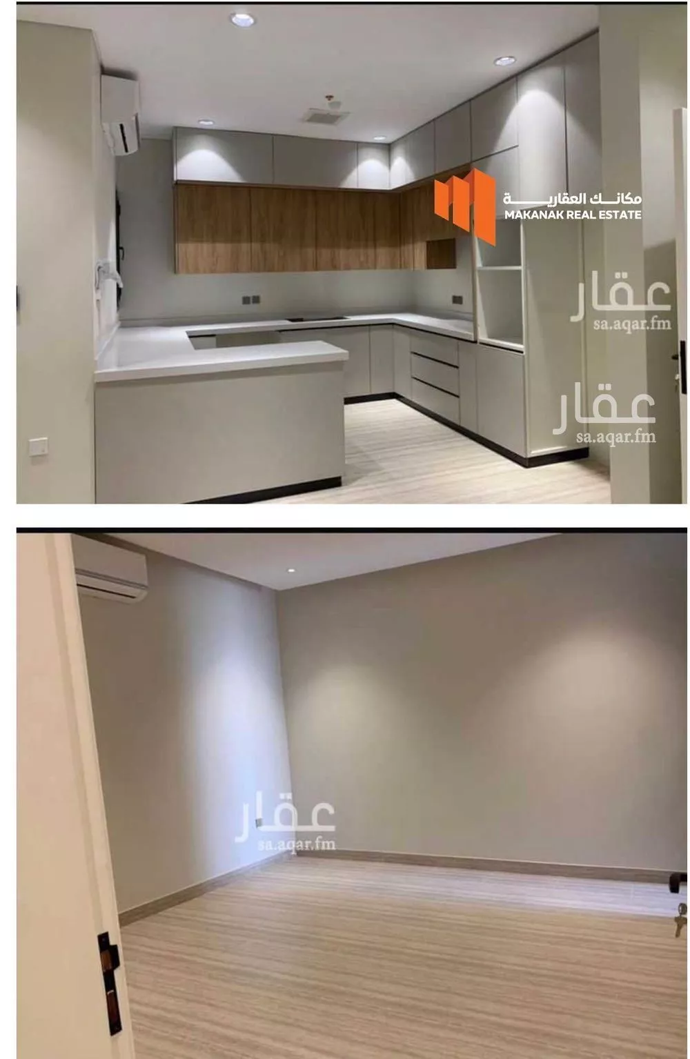 3 bedroom apartment in Al Hamra 5