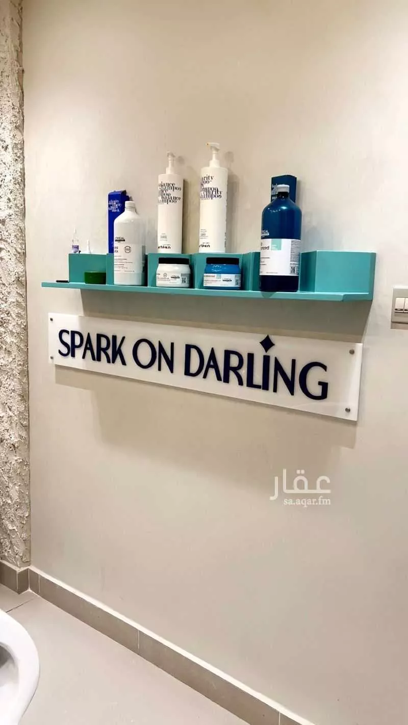 280 sqm shop in Al Olaya 3