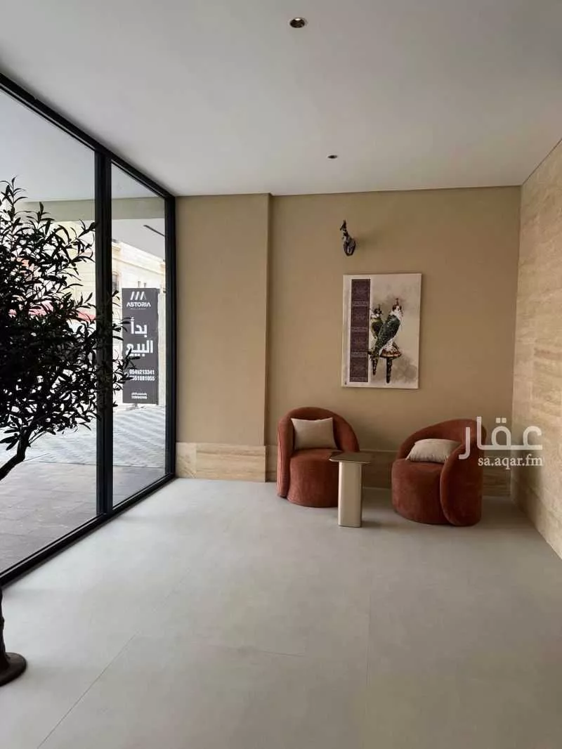 شقة 5 غرف في الروضة 16