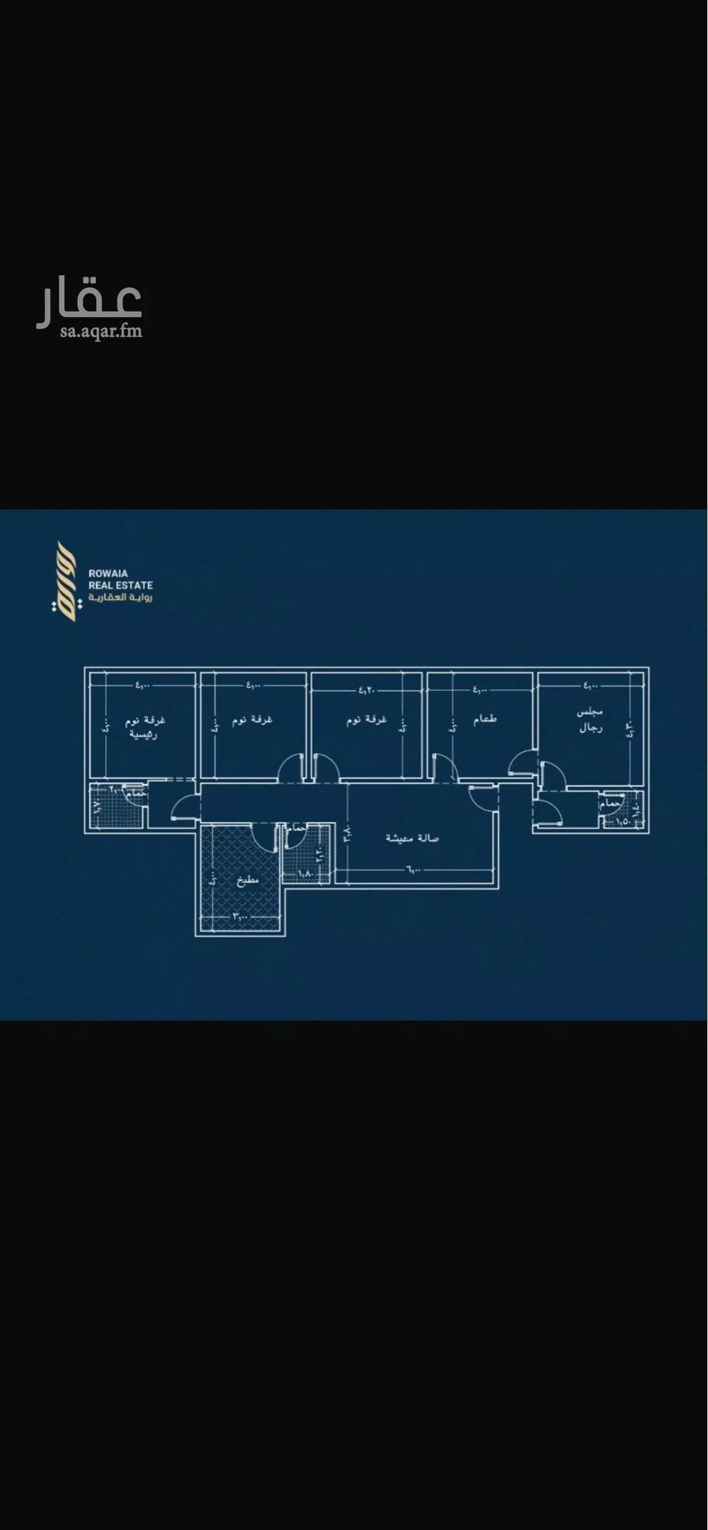 5 bedroom apartment in Ar Rayan 6