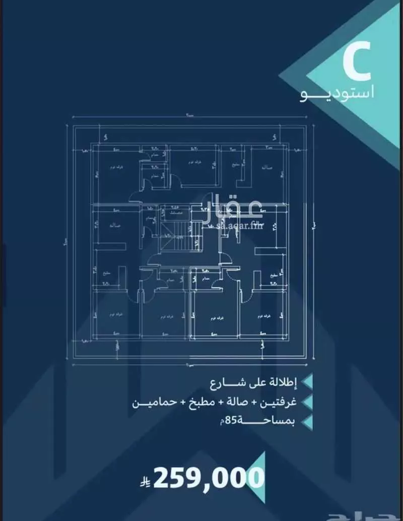 شقة 4 غرف في الشرفية 4