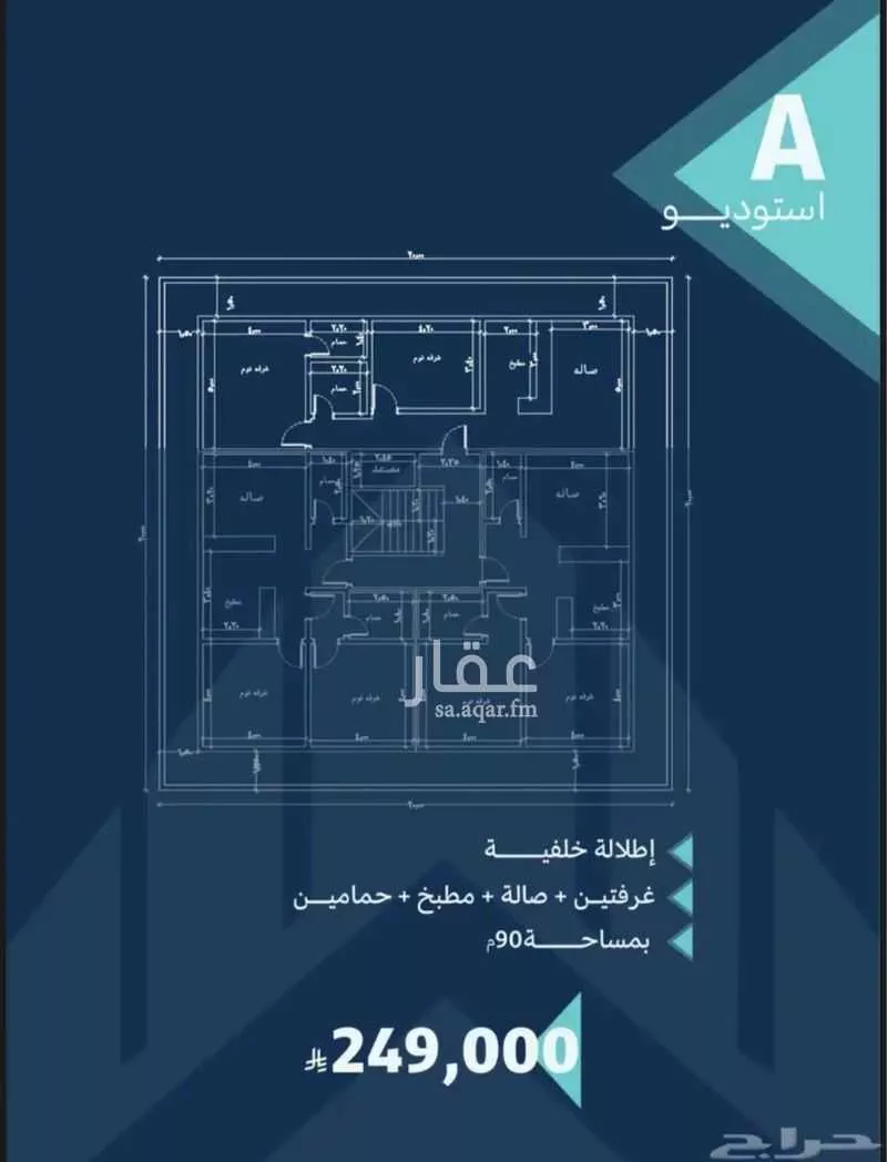 شقة 4 غرف في الشرفية 6