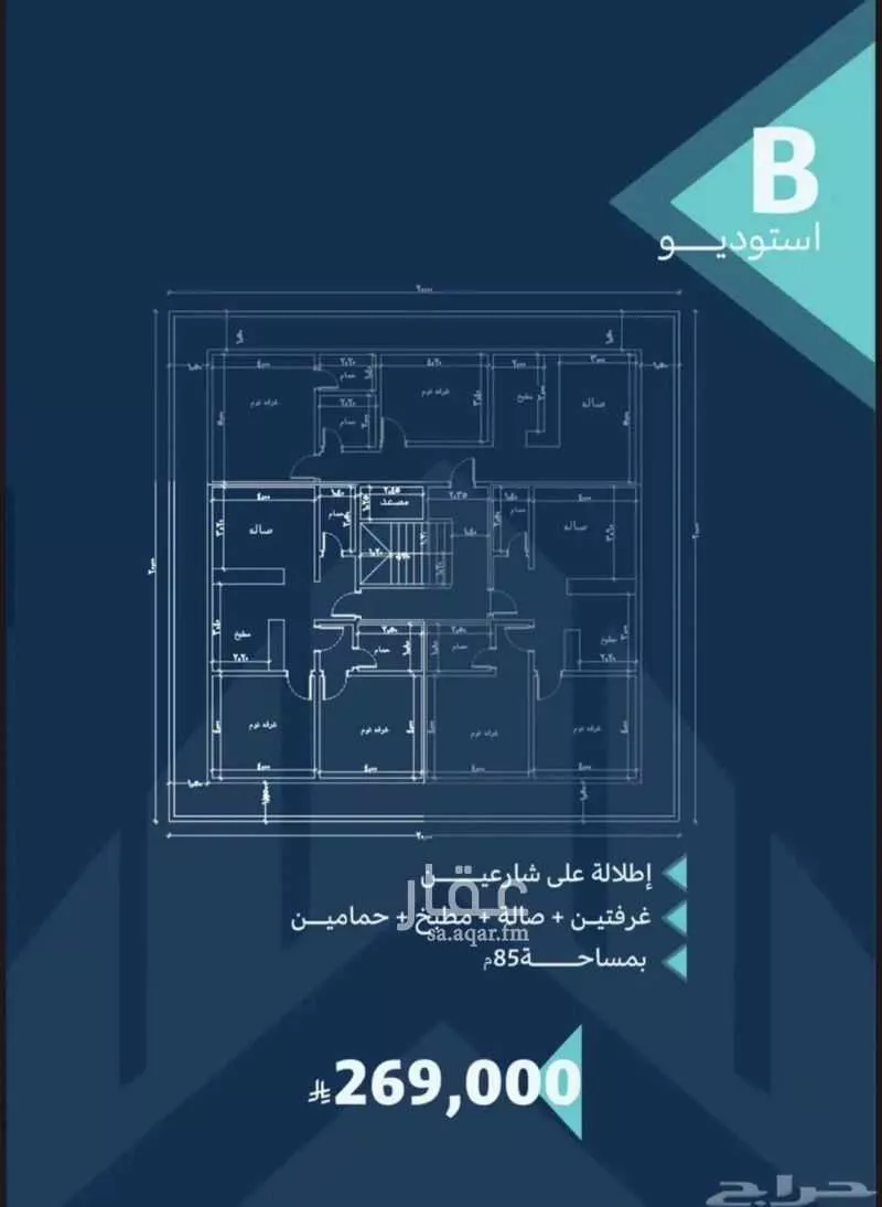 شقة 4 غرف في الشرفية 8