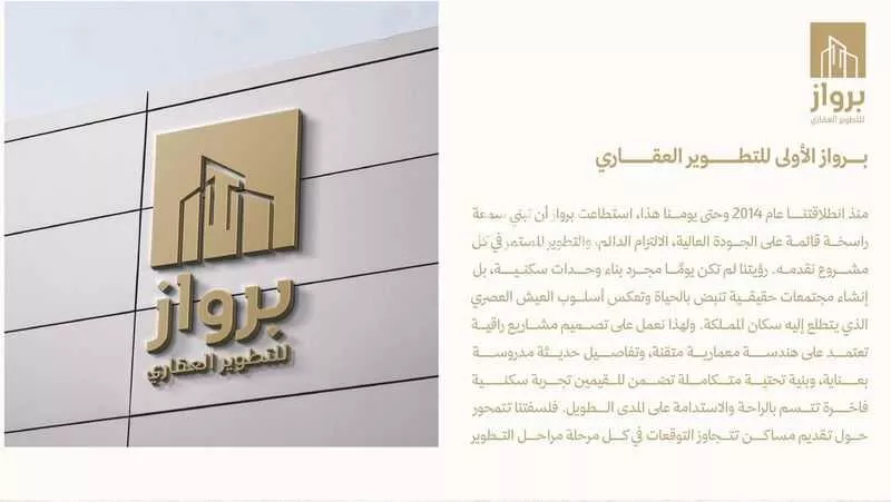 دور 3 غرف في الريان 2