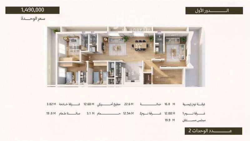 دور 3 غرف في الريان 7