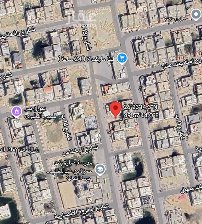 land in Al Amanah, Eastern Province 2