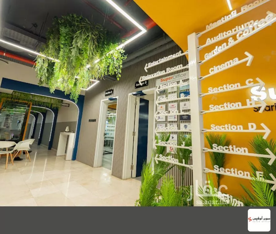 مكتب 9000 م² في السويدي 23