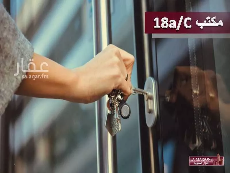 مكتب 3500 م² في الفيصلية 8