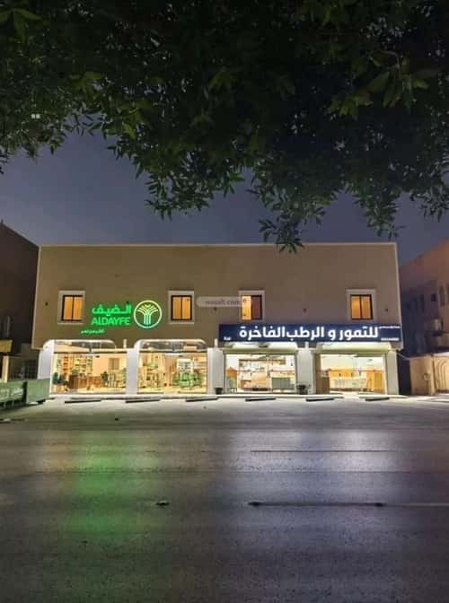 شقة 1 غرف في المروج 3