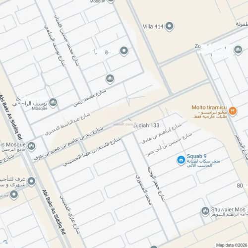 شقة 2 غرف في النرجس 7