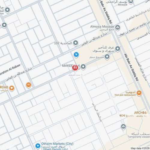 شقة 2 غرف في العارض 5