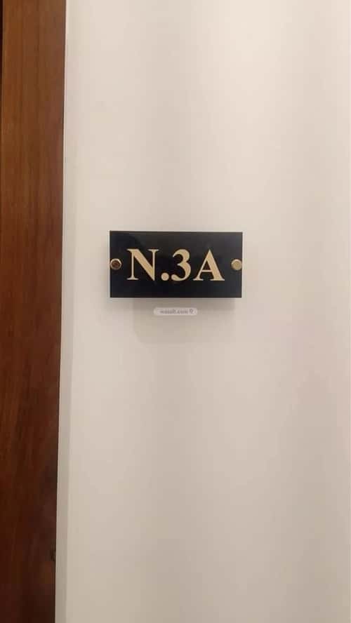 شقة 1 غرف في العقيق 3