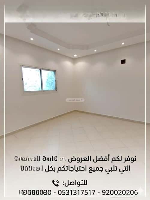 دور 5 غرف في الخالدية 9