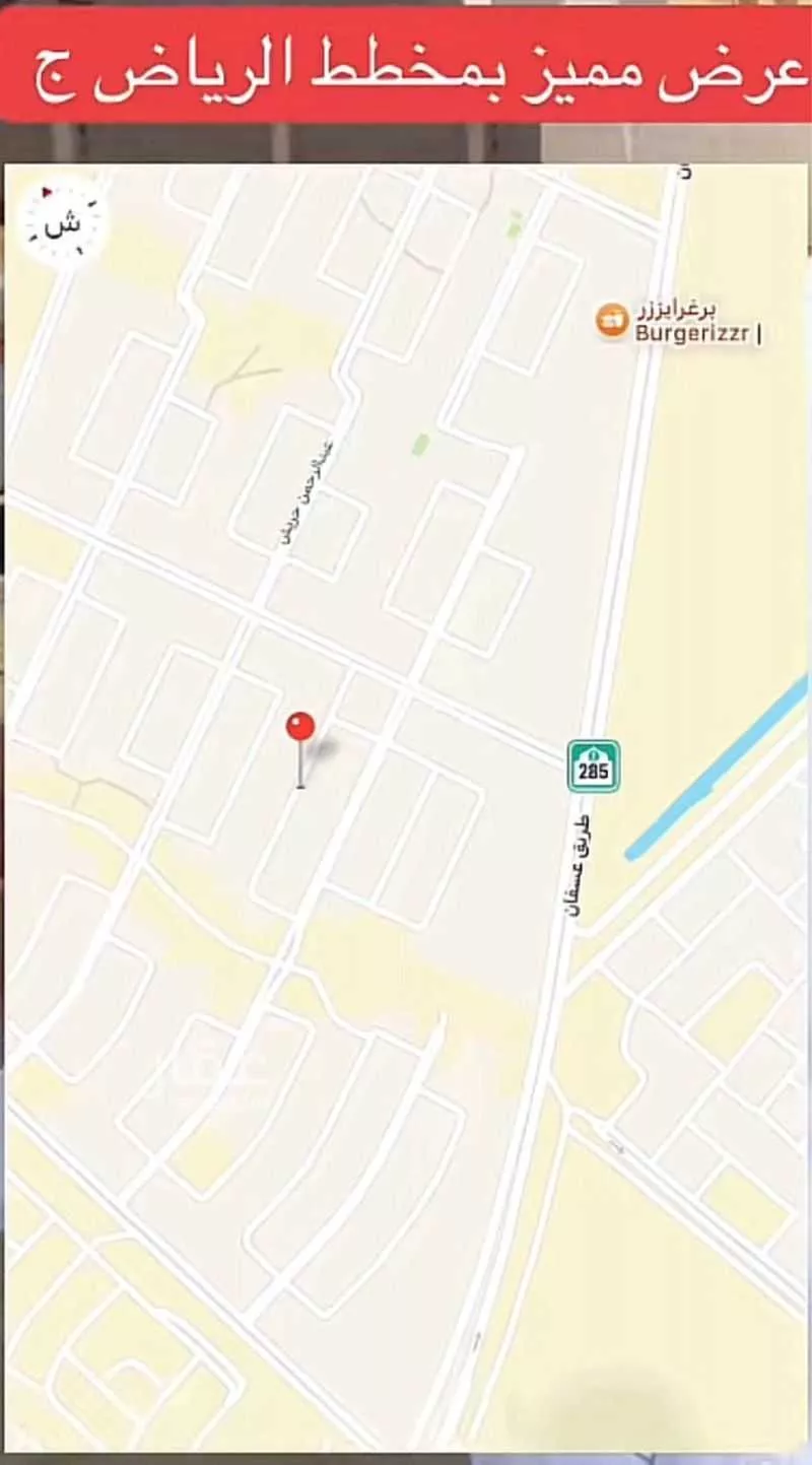 أرض 312 م² في جدة 2