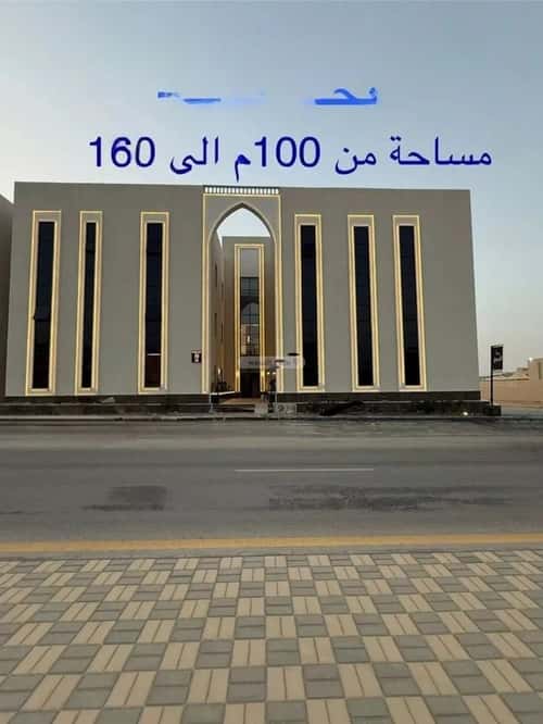 شقة 4 غرف في المهدية 10