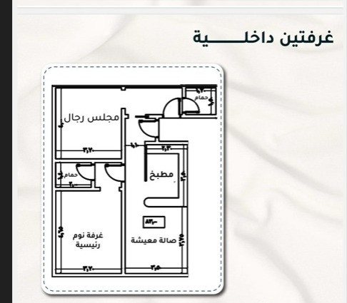 شقة  في السلامة 2