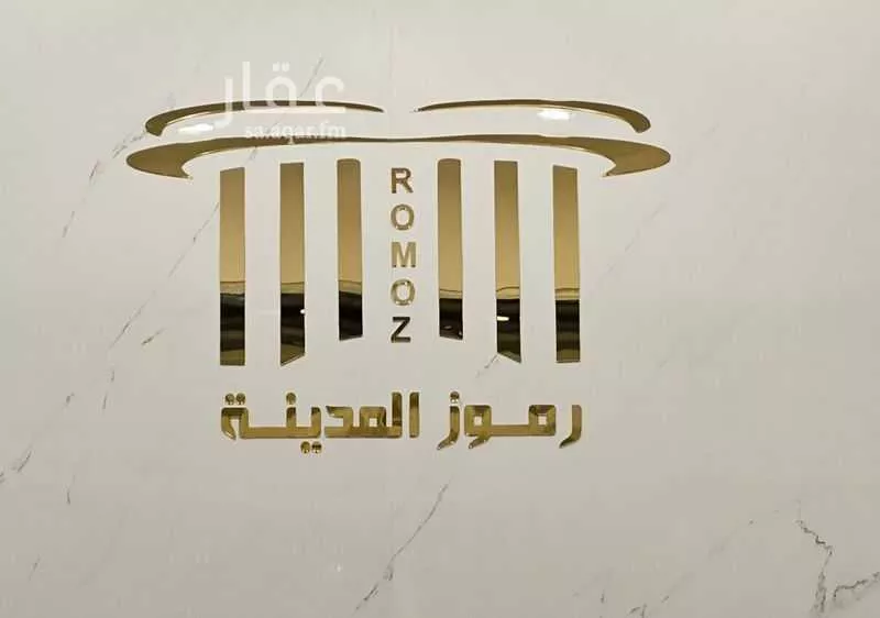 شقة 2 غرف في الاصيفرين 4