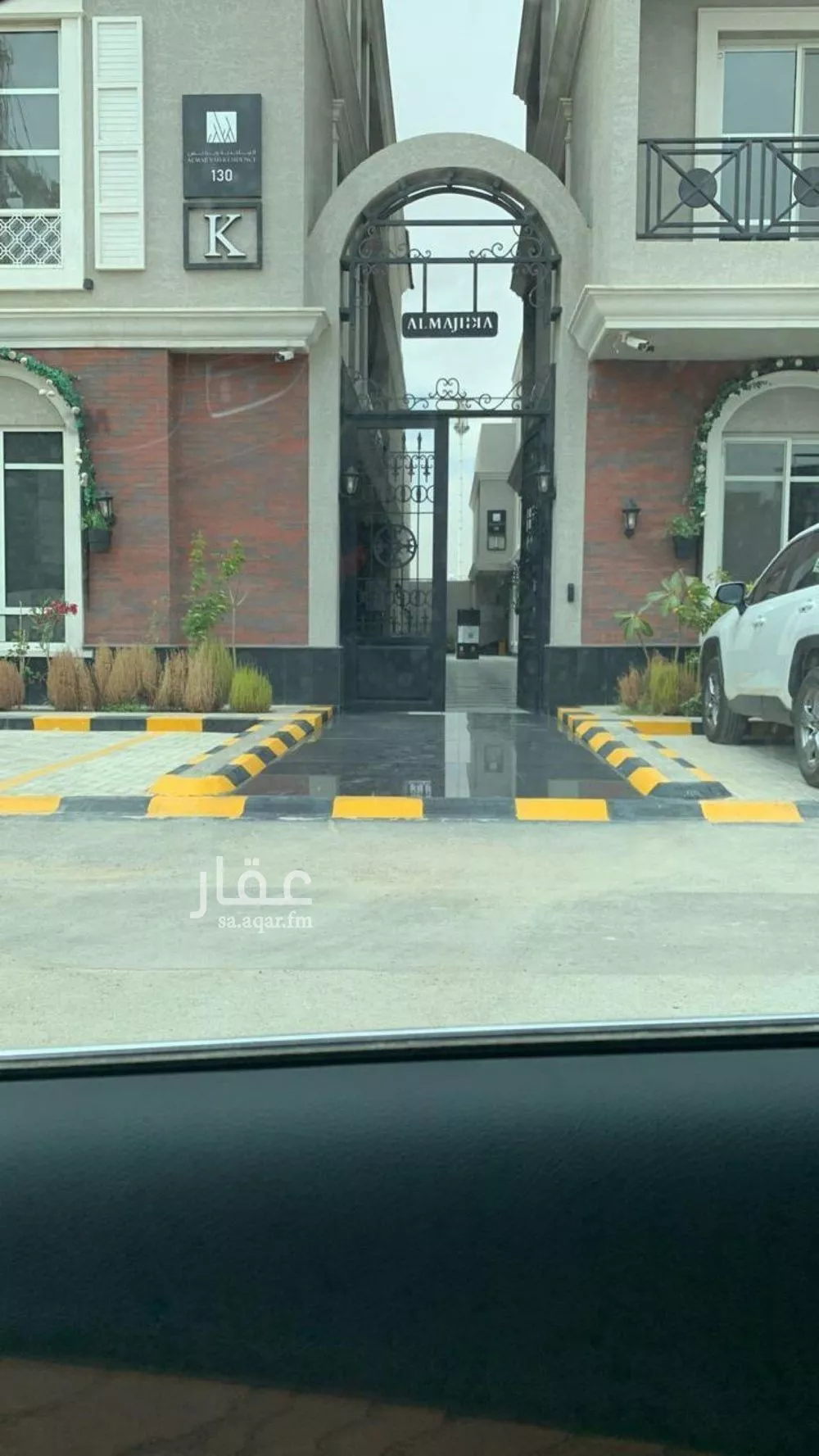 شقة 3 غرف في العارض 8