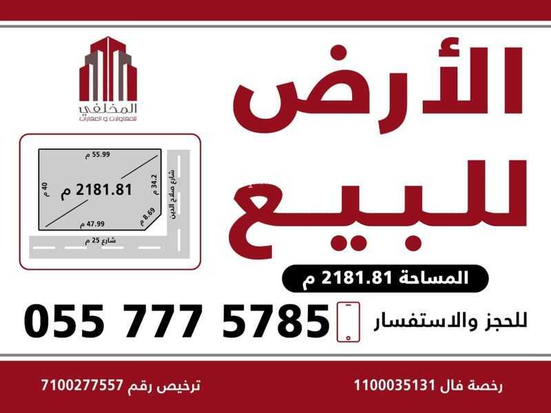 عقار  في الروابي، المدينة المنورة 2