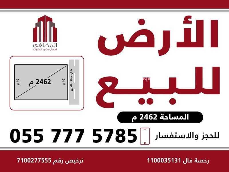 land in Al Gharra, Madinah 2