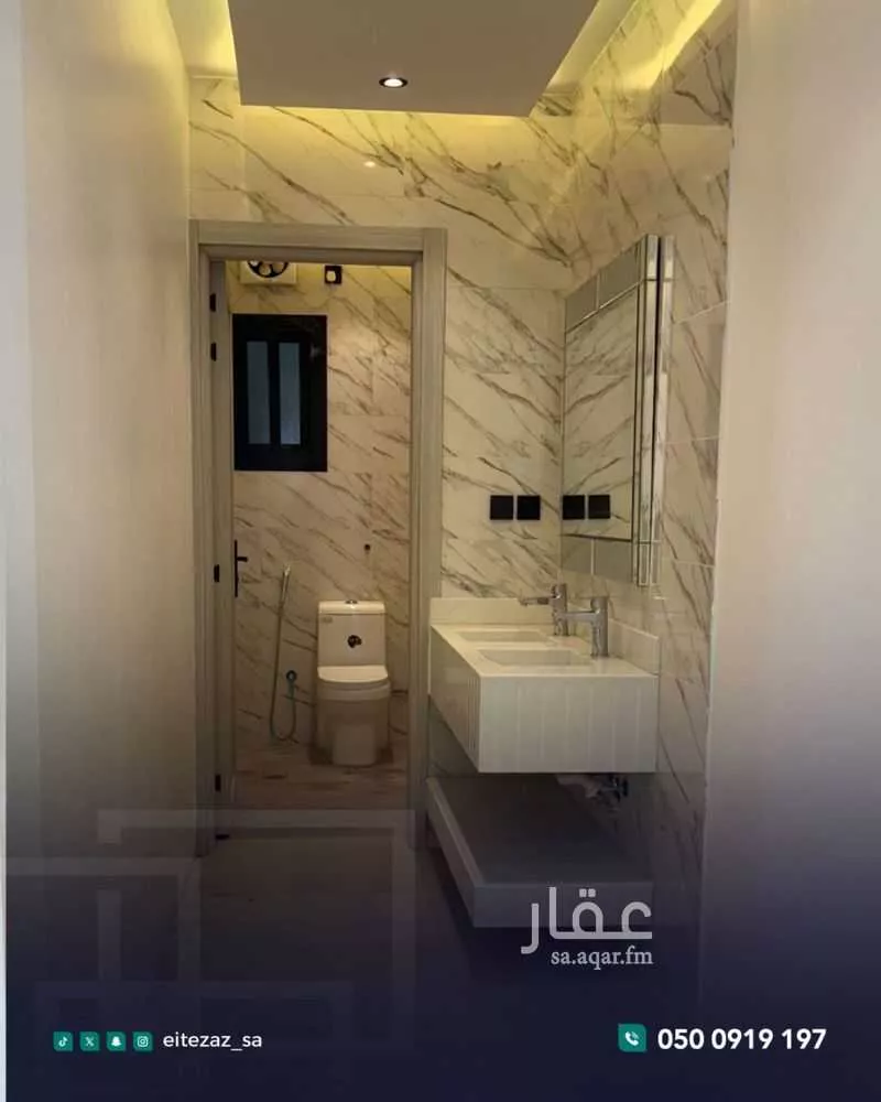 فيلا 11 غرف في المروة 2