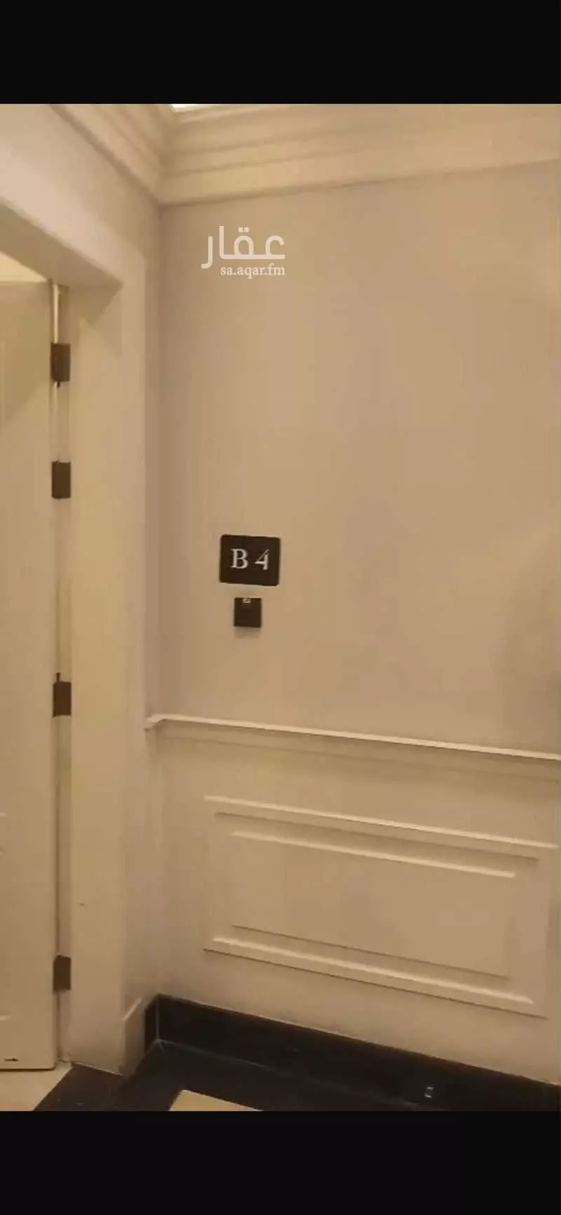 شقة 3 غرف في العارض 7