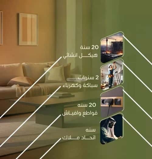 شقة 2 غرف في النزهة 3