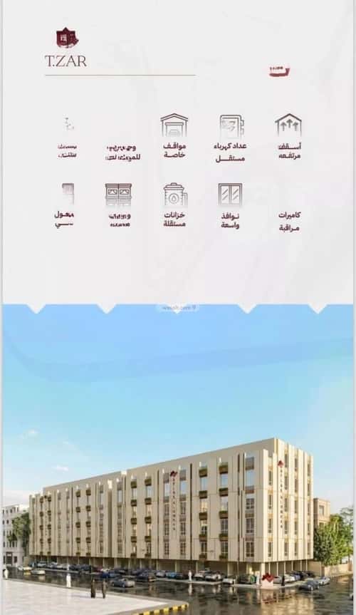 شقة 2 غرف في مشرفة 3