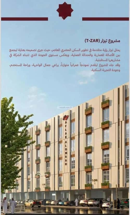 شقة 2 غرف في مشرفة 4