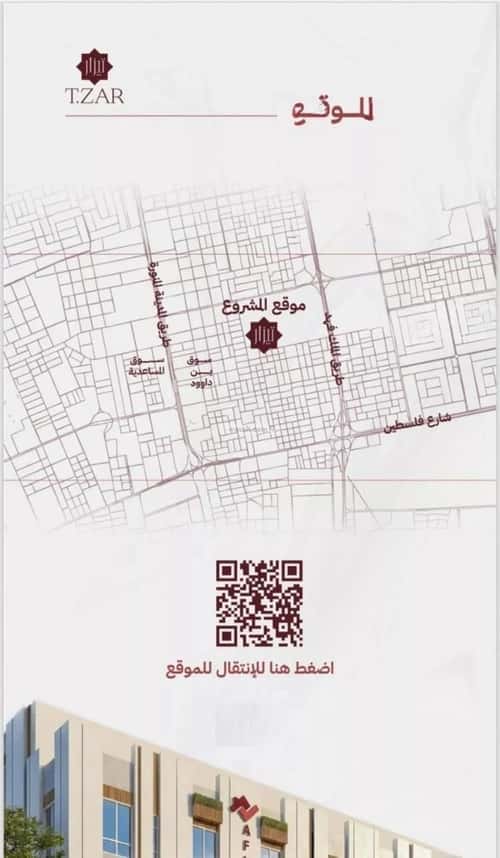 شقة 2 غرف في مشرفة 5