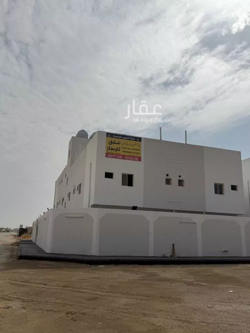 عمارة 600 م² في المصفاة 5