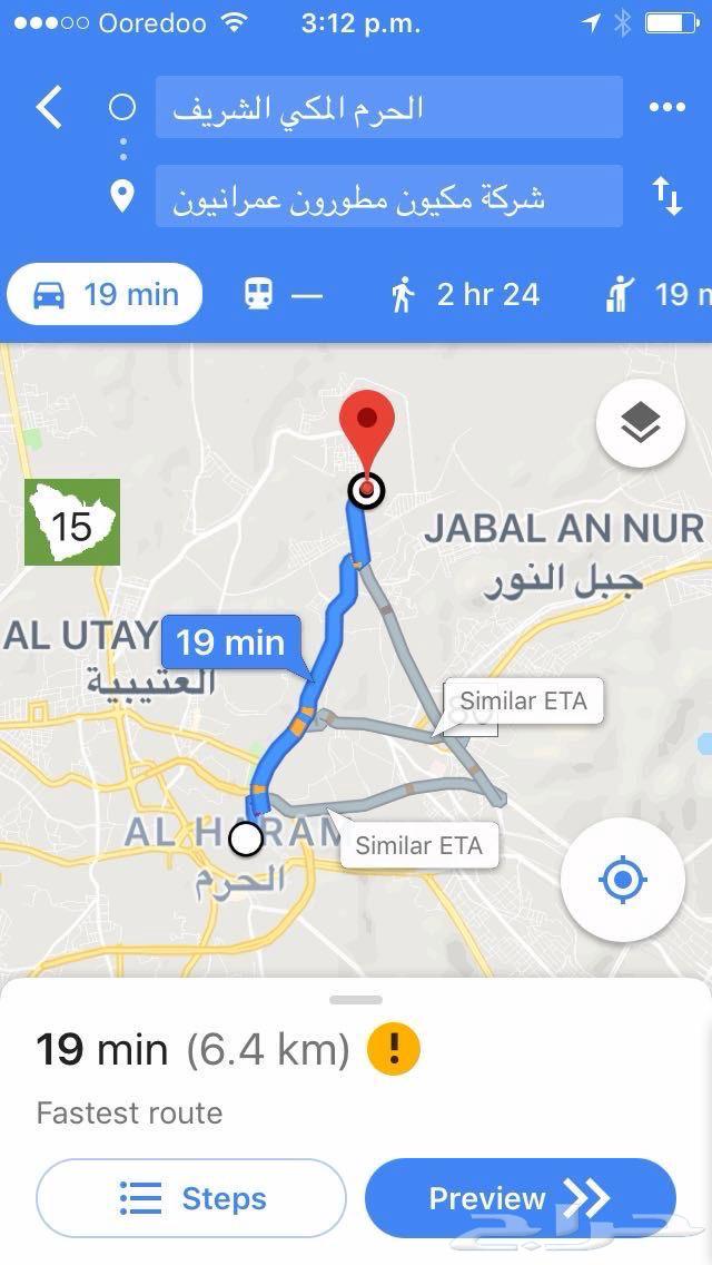 شقة 2 غرف في العتيبية، مكة