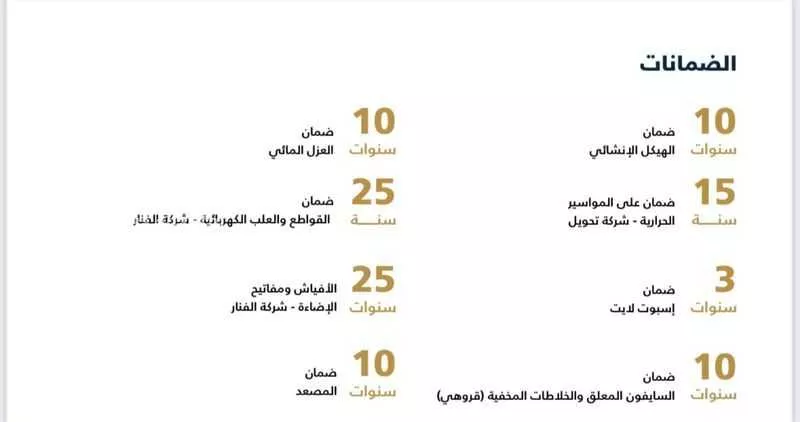 شقة 3 غرف في الياسمين 3