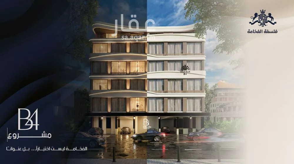 شقة 3 غرف في الربوة 2