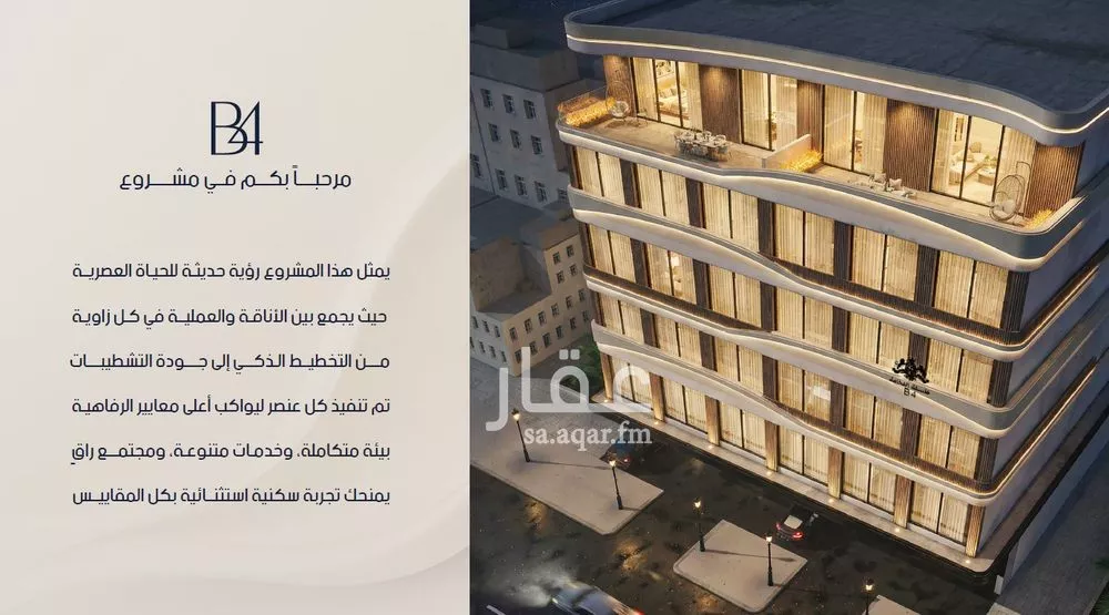 شقة 3 غرف في الربوة 3