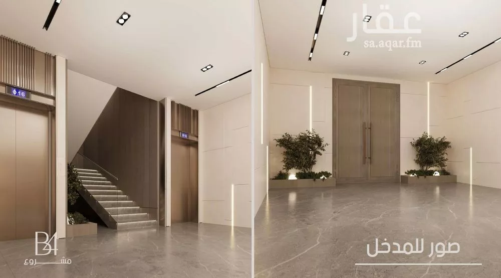 شقة 3 غرف في الربوة 4