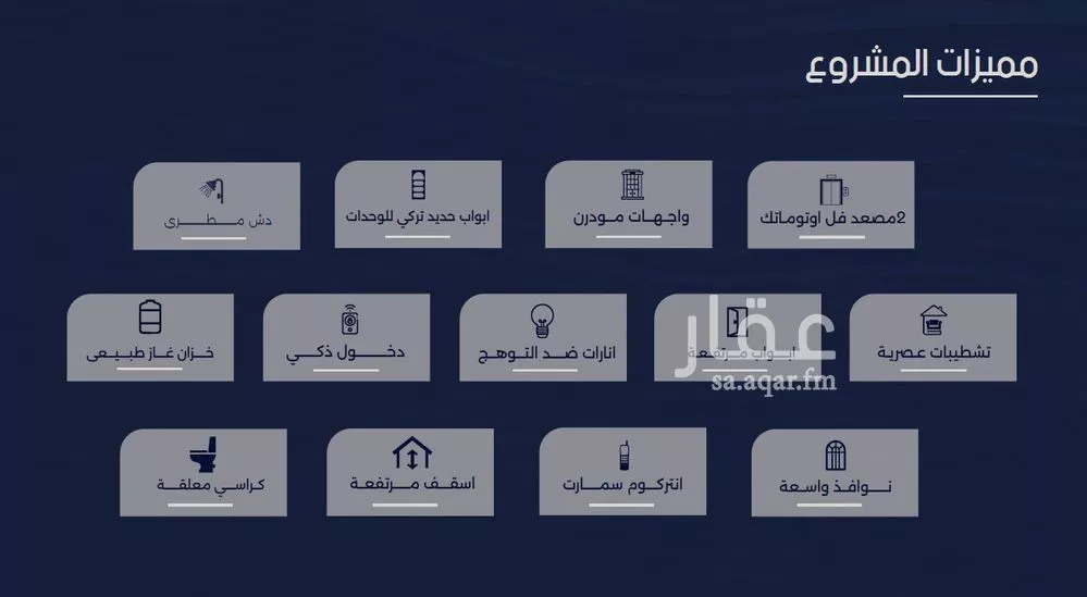 شقة 3 غرف في الربوة 7