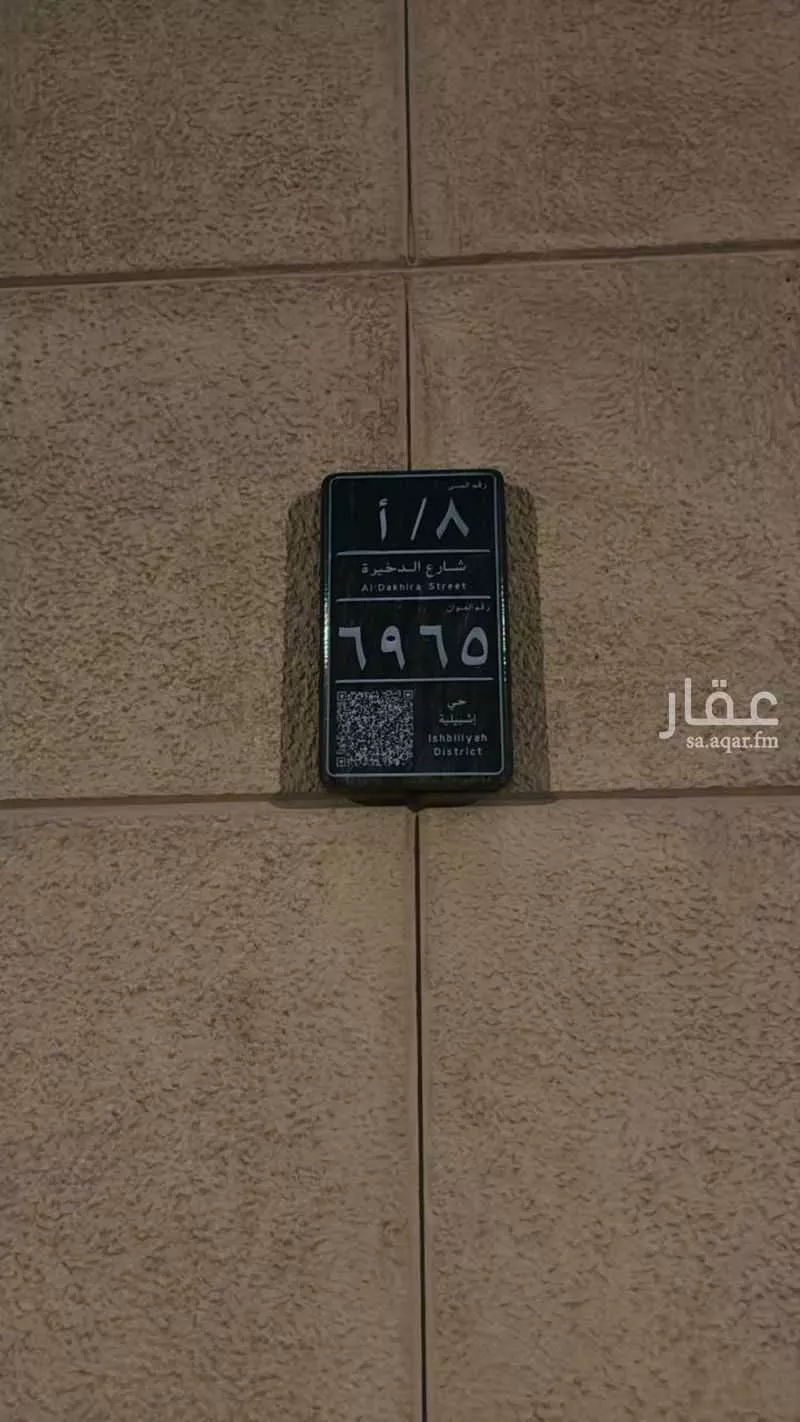 شقة 3 غرف في إشبيلية 5