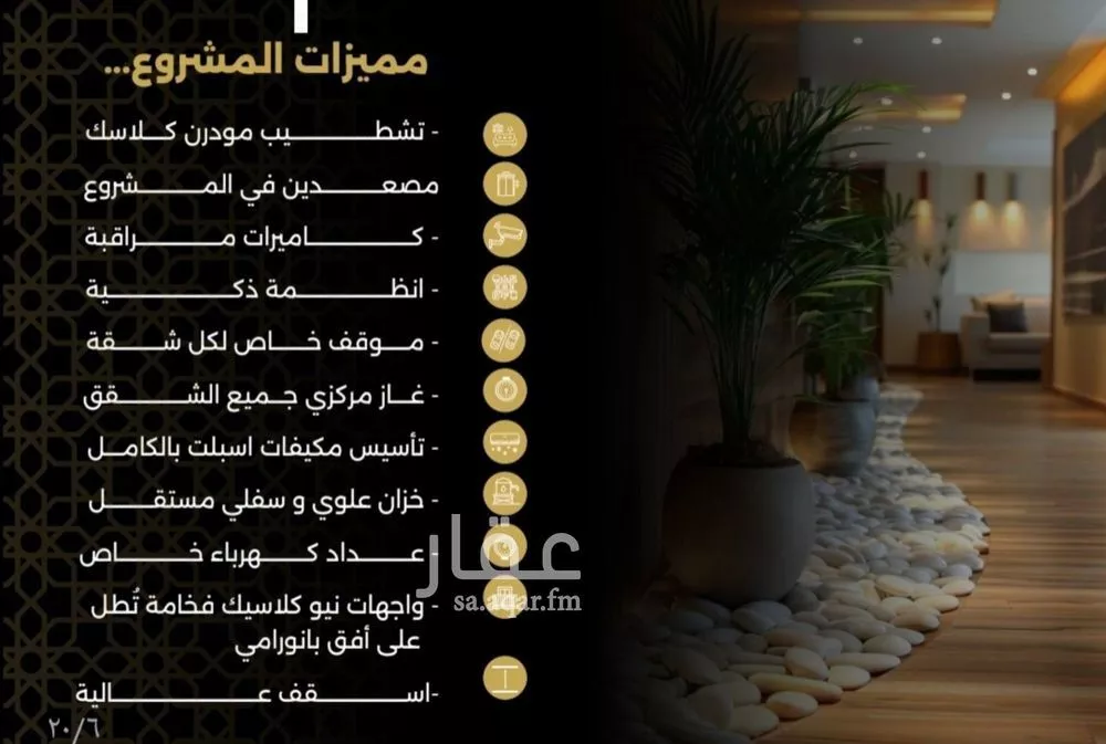 شقة 4 غرف في النزهة 3